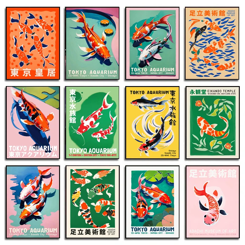 Retro Abstract Cartoon Japanes - огляд і ціна Fish In Aquarium Picture