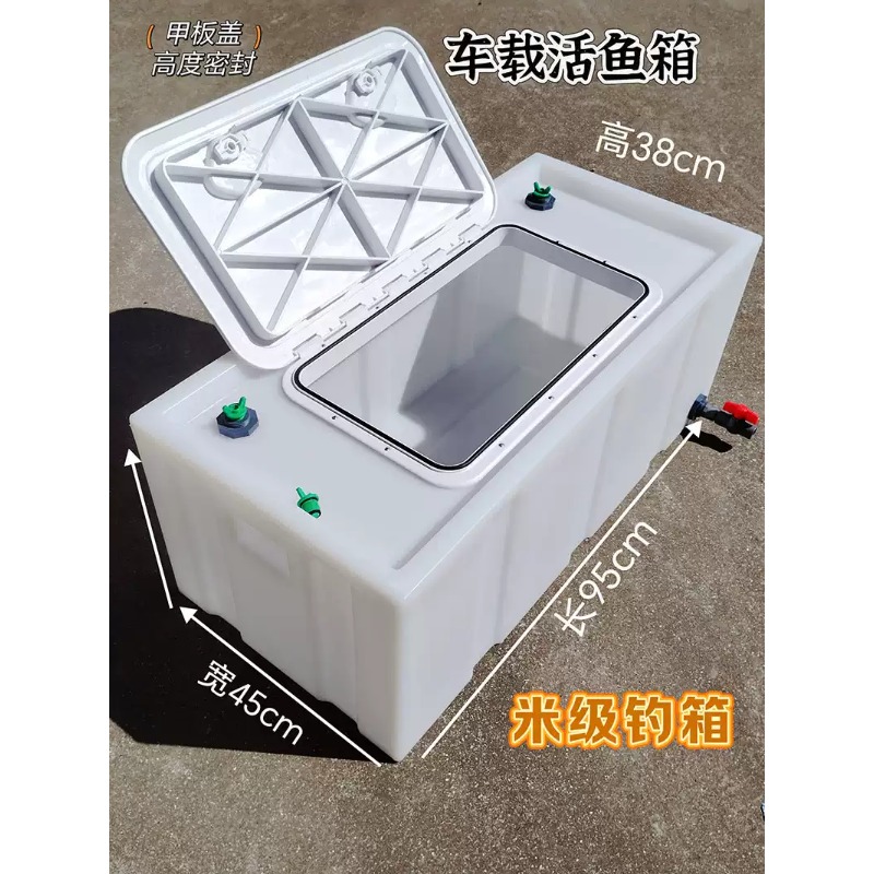 Car-mounted live fish box, thi - огляд і ціна Aquarium Fish Small