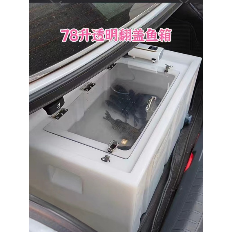 Car-mounted live fish box, thi - огляд і ціна Aquarium Fish Small