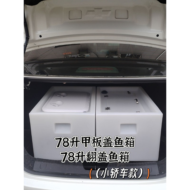 Car-mounted live fish box, thi - огляд і ціна Aquarium Fish Small